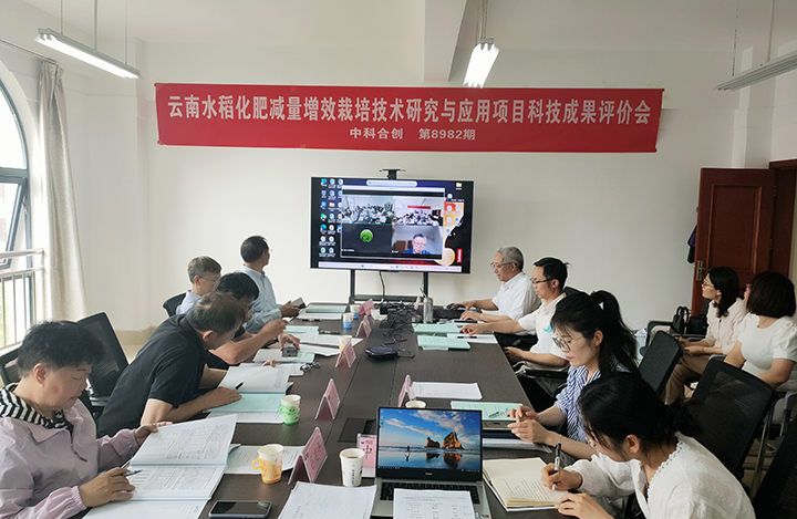 科技成果评价 科技成果评价